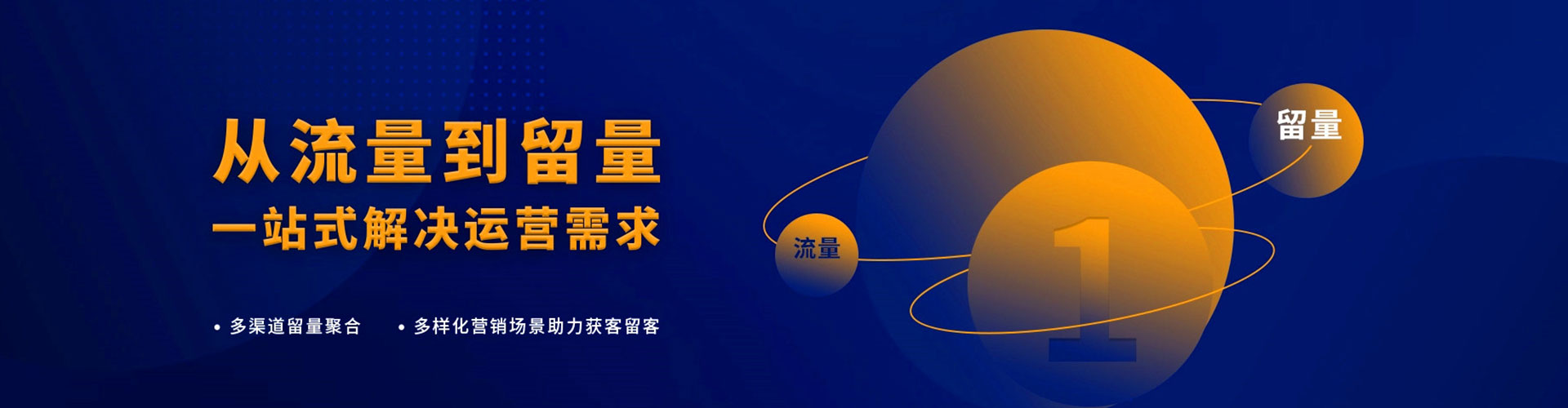 张家川竞价排名